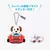 BAG CHARM en internet