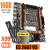 Kit PC Gamer X99 com Intel Xeon E5-2667 V3 + 16GB DDR4 2666MHz