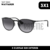 Edición Exclusiva 3x1: Ray-Ban: Erika, Aviator y Wayfarer" - tienda online