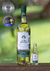Cachaça Amburana 750 ml - Velho Ferreira