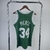 Boston Celtics Paul Pierce Mitchell & Ness Kelly Green Hardwood Classics Swingman Jersey - loja online