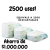 Pañal Ecológico Cute Animals - comprar online