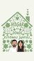 Poster Hogar de Flores Romántico - comprar online