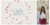 Imagem do banner rotativo Girly