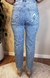 Jeans Luana - loja online