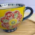 Taza de porcelana 350ml en internet