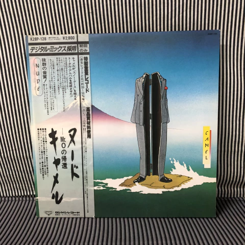 Camel – Nude Vinil Japonês com Obi - comprar online