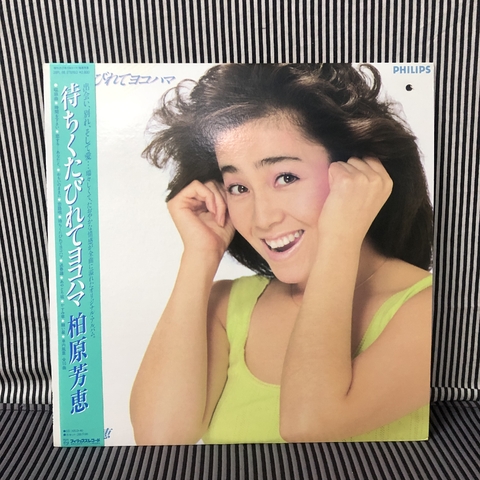Yoshie Kashiwara – Cansado de esperar, Yokohama Vinil japonês com Obi - comprar online