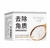 Gel exfoliante arroz