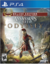 ASSASSIN'S CREED ODYSSEY EDIÇÃO DELUXE - PS4