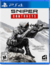 SNIPER GHOST WARRIOR CONTRACTS 1 - PS4