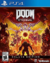 DOOM ETERNAL - PS4