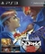 STREET FIGHTER ALPHA 2 - PS3