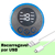 Massageador Para Pés Elétrico EMS Estimulação Muscular Acupuntura Dobrável USB - ERC Variedades