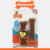 Puppy Twin Pack Wolf Ring & Bone Nylabone - comprar online