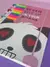 Caderno panda 10 disco com post it