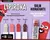 Baton - Lipiroka balm hidratante - comprar online