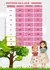 Imagem do Vestido Infantil Jardim das borboletas Off