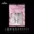 TIPS SOFT GEL CUADRADA x500ud. PARIS NIGHT