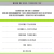 AMINO ESSENTIAL 20 SERVICIOS STAR NUTRITION - comprar online
