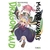 MISS KOBAYASHIS 10 DRAGON MAID
