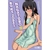 NO ME JODAS NAGATORO 15