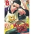 GOKUSHUFUDO 08 (YAKUZA AMO DE CASA)