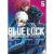 BLUE LOCK 05 EPISODE NAGI