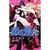 YAKUZA LOVER 02