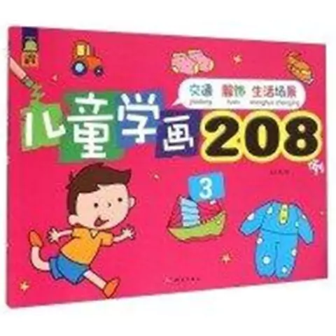 WIND BREAKER 01 VARIANTE