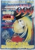 GALAXY EXPRESS 999 OMNIBUS VOL 5 [MANGÁ] [JAPONÊS] [SHONEN] [LEIJI MATSUMOTO] - comprar online