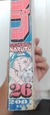 WEEKLY SHONEN JUMP 2001 VOL. 26 [MANGÁ] [JAPONÊS] [CLUBE DO MANGÁ] [SHONEN] [NARUTO] - loja online