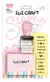 SELLO STAMP SET LOVE IBICRAFT 12 MOTIVOS - comprar online