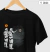 Camiseta Algodão Peruano Dardos Mira de Elite