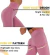CALZAS PUSH UP - PROMO 2X1