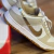 Nike Dunk bege e dourado