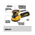 Lixadeira Roto Orbital de 5" (125mm) 280W (220V) - Dewalt DWE6421 na internet