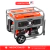 GRUPO ELECTROGENO MONOFASICO 7HP 2800W - HAMILTON HGME3000 - comprar online