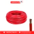 CABLE 2,5 MM ROJO x 100 MTS BAYRON