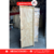 PUERTA PLACA ECONOMICA 80X205 DERECHA