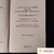 Latin-Greek index of the Vulgate New Testament - comprar online