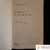 Wittgenstein El Joven Lidwig (1989-1921) - comprar online