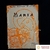 Maria: Narrações da Vida de Nossa Senhora