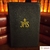 Breviarium Romanum - Tomus Alter - comprar online