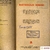 Martirologio Romano - comprar online