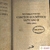 Documentos do Concílio Ecumênico Vaticano II (1962-1965) na internet