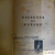Historia do Futuro - comprar online
