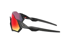 Flight Jacket prizm road en internet