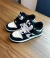 Nike Panda Infantil - comprar online