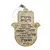 Birkat HaBait - Manito de Piedra - comprar online
